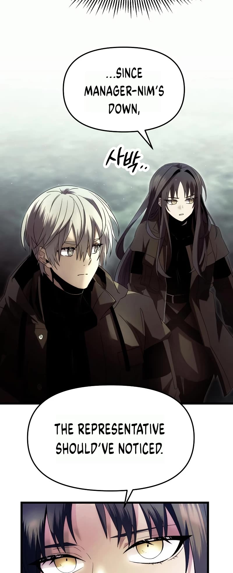 I Obtained a Mythic Item Chapter 60 page 6 - Chapter 60