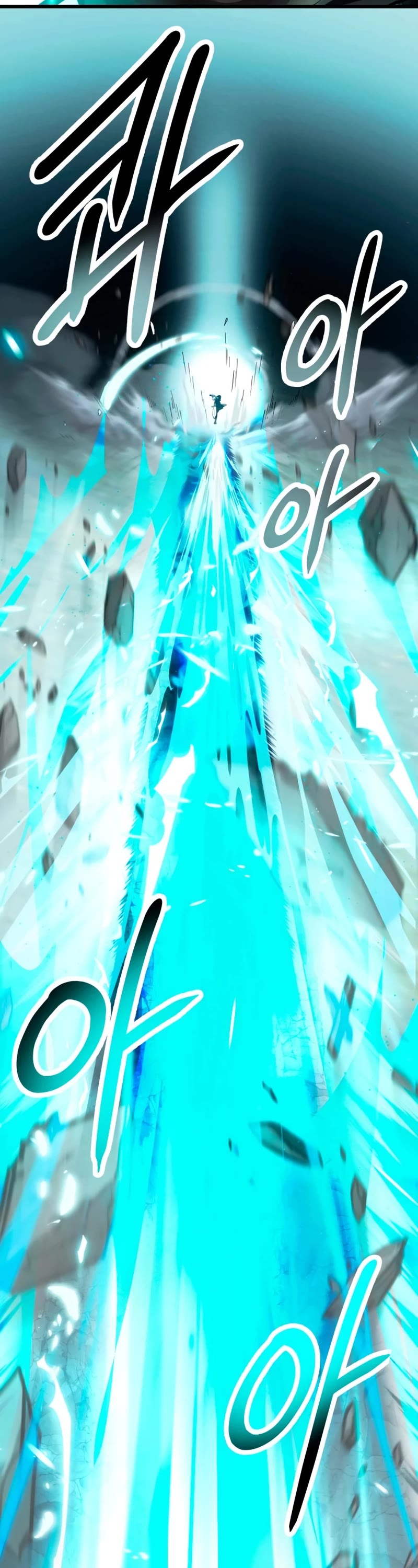 I Obtained a Mythic Item Chapter 61 page 35 - Chapter 61