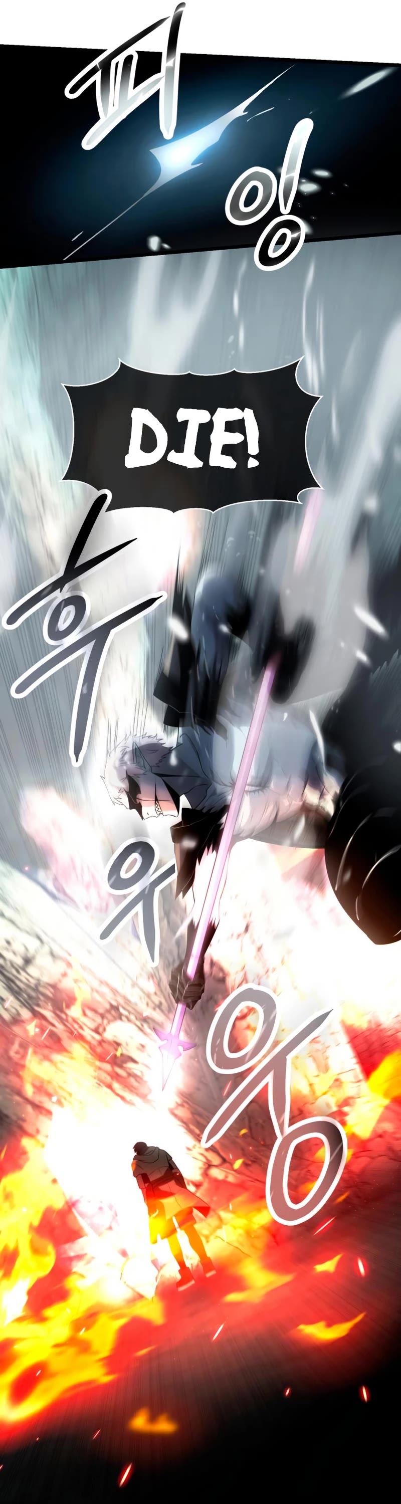 I Obtained a Mythic Item Chapter 62 page 6 - Chapter 62