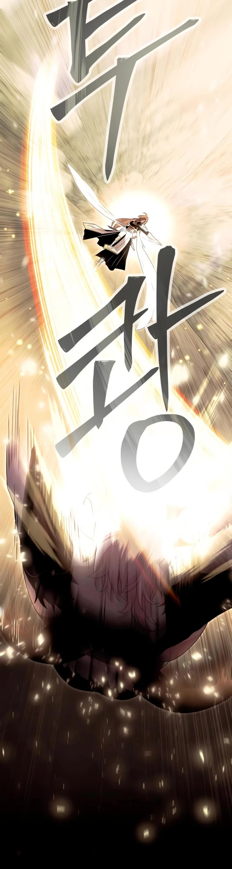 I Obtained a Mythic Item Chapter 63 page 16 - Chapter 63
