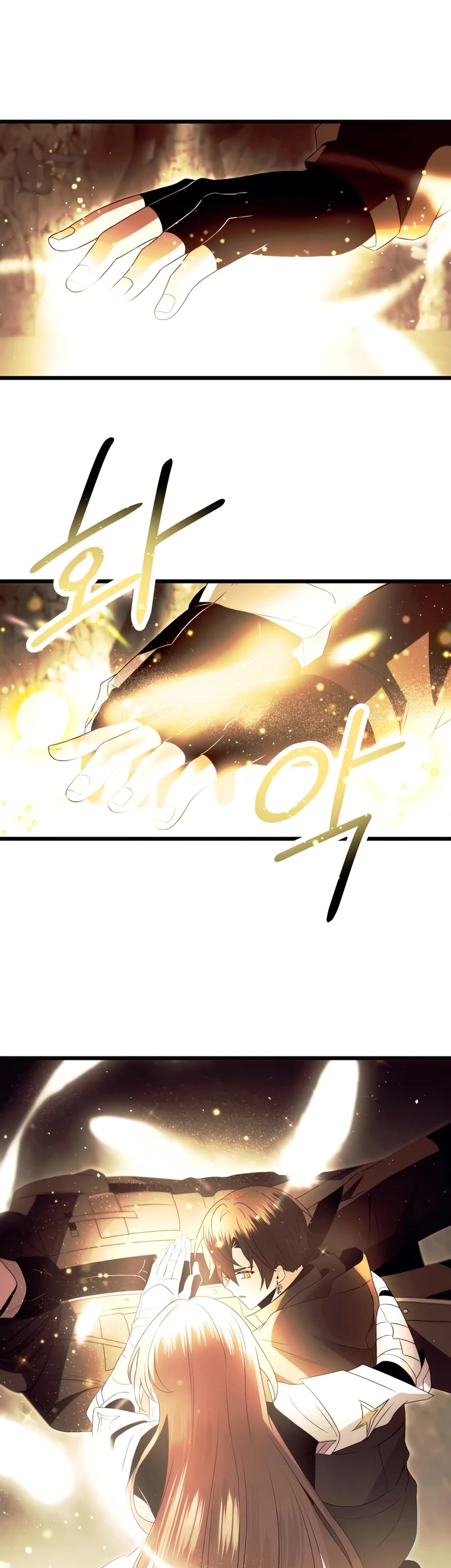 I Obtained a Mythic Item Chapter 64 page 10 - Chapter 64