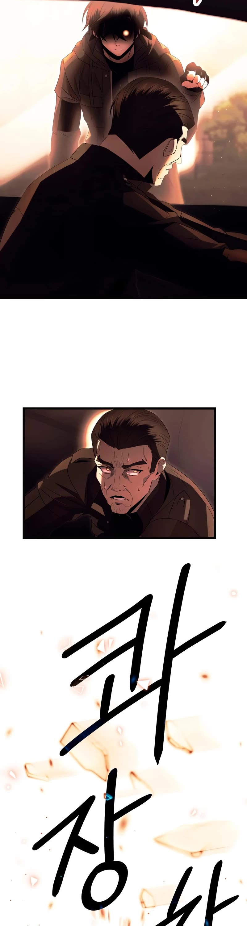 I Obtained a Mythic Item Chapter 64 page 19 - Chapter 64