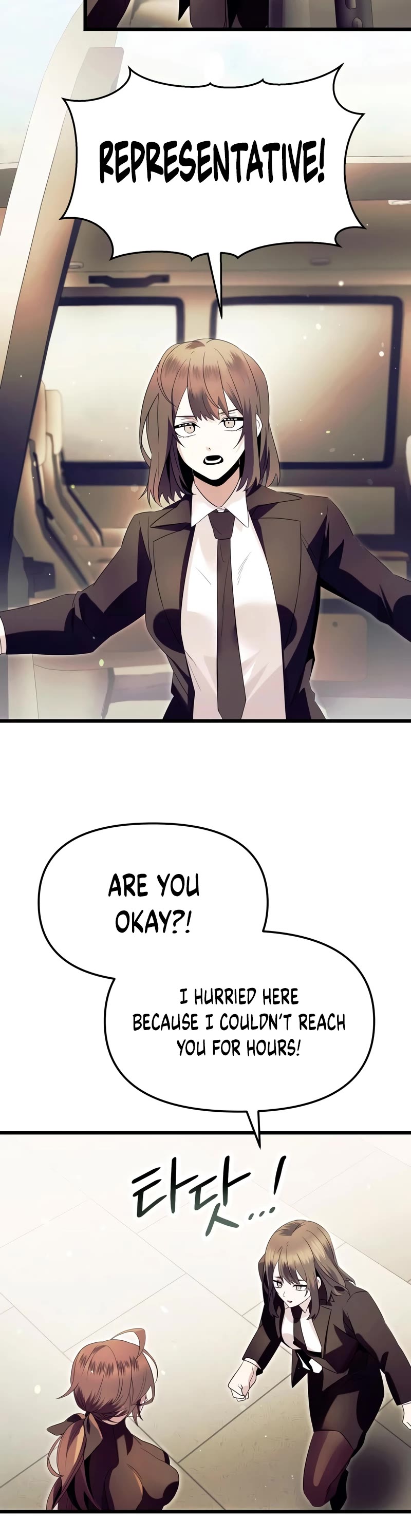 I Obtained a Mythic Item Chapter 64 page 26 - Chapter 64