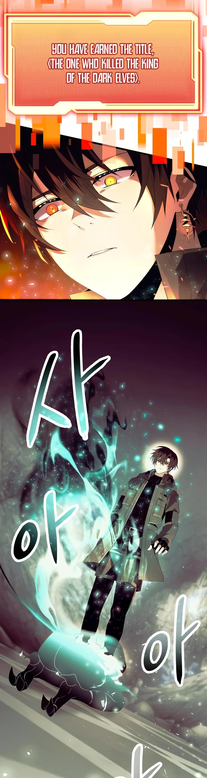 I Obtained a Mythic Item Chapter 64 page 3 - Chapter 64