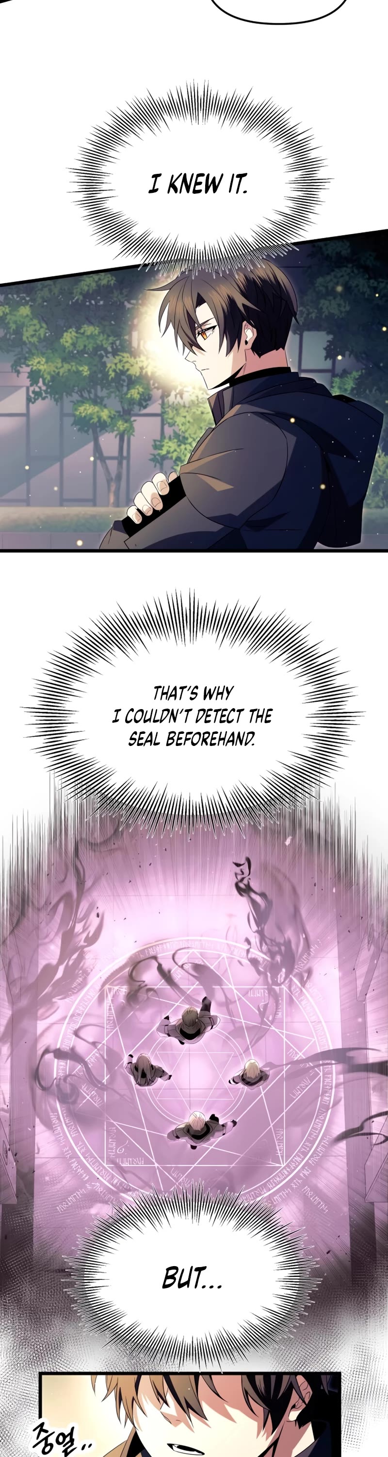 I Obtained a Mythic Item Chapter 65 page 3 - Chapter 65