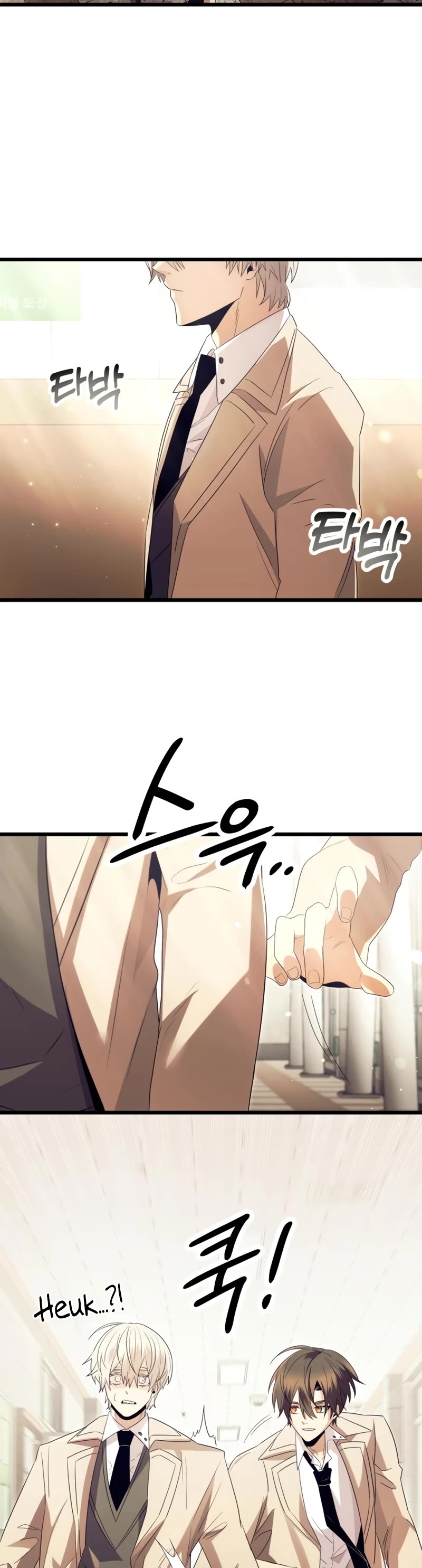 I Obtained a Mythic Item Chapter 65 page 30 - Chapter 65