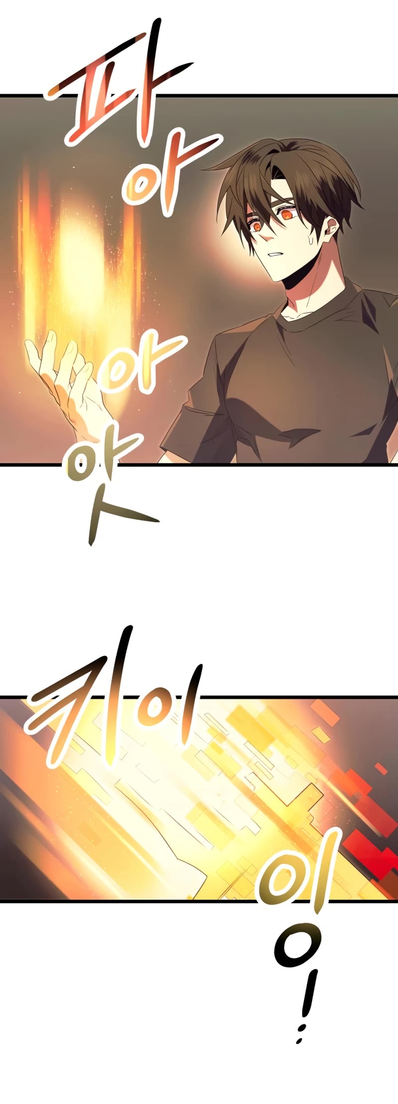 I Obtained a Mythic Item Chapter 65 page 46 - Chapter 65