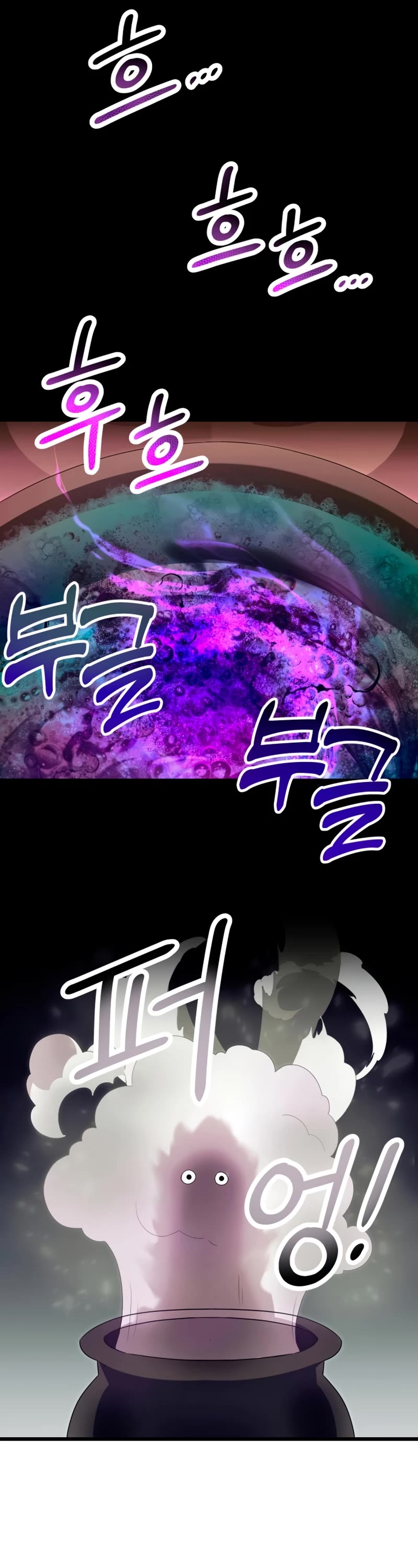 I Obtained a Mythic Item Chapter 66 page 32 - Chapter 66