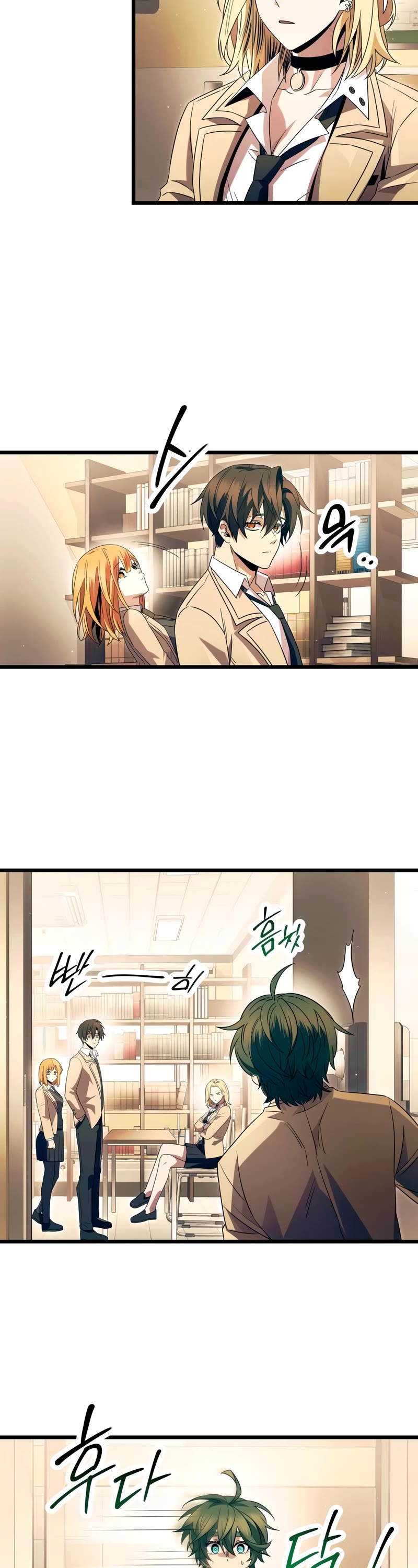 I Obtained a Mythic Item Chapter 67 page 13 - Chapter 67