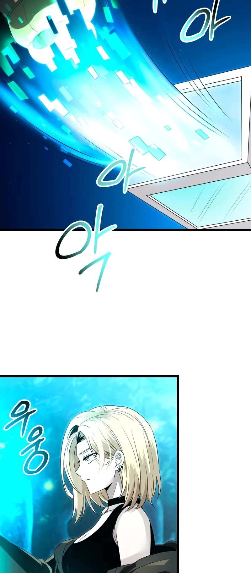 I Obtained a Mythic Item Chapter 68 page 5 - Chapter 68