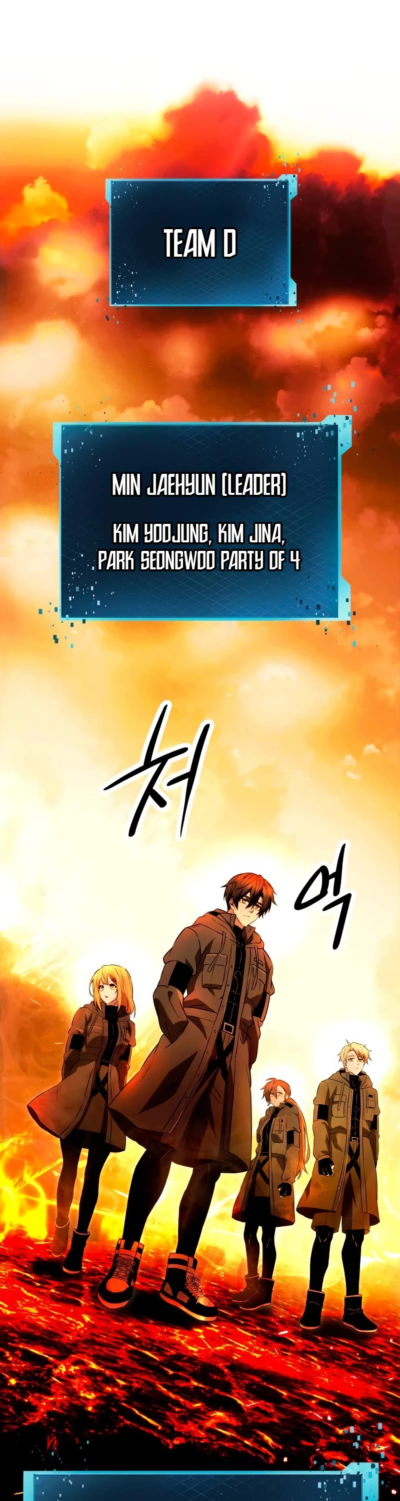 I Obtained a Mythic Item Chapter 70 page 4 - Chapter 70