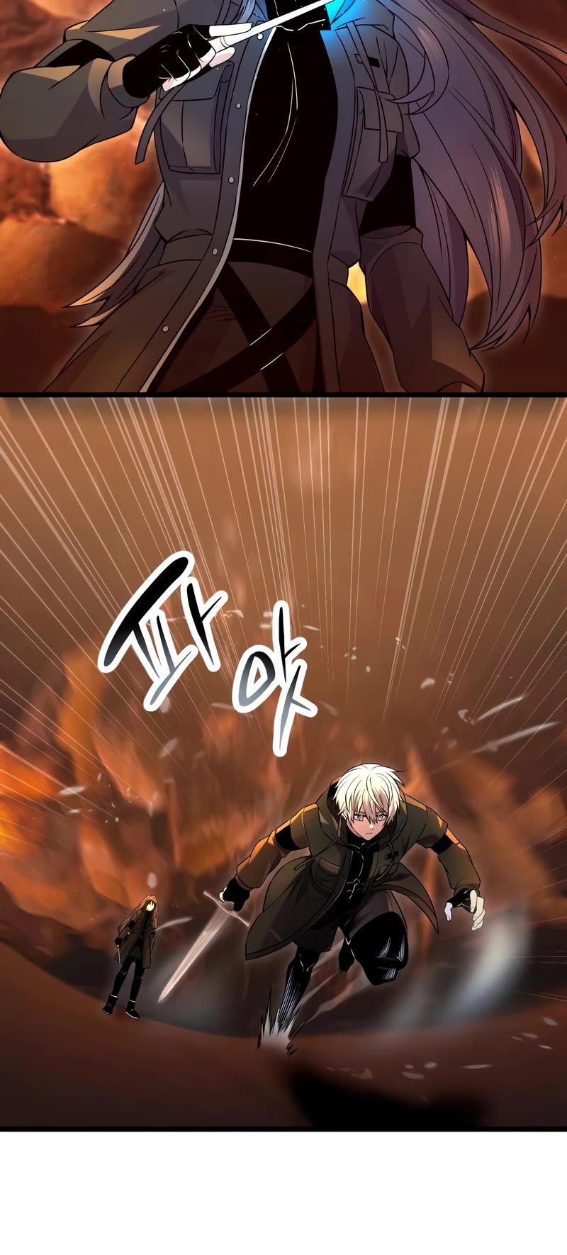 I Obtained a Mythic Item Chapter 71 page 11 - Chapter 71
