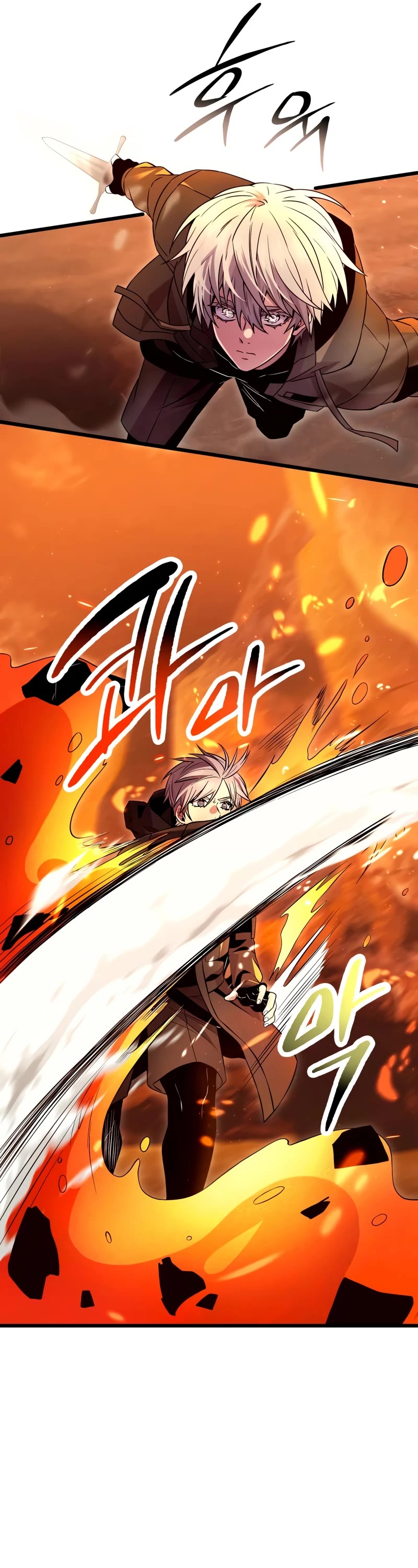 I Obtained a Mythic Item Chapter 71 page 12 - Chapter 71