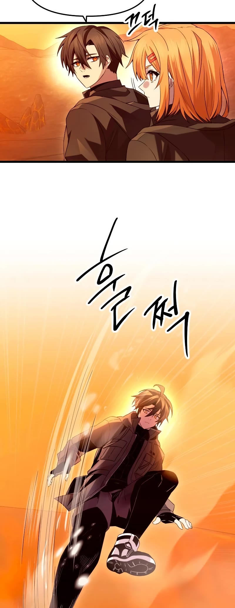 I Obtained a Mythic Item Chapter 73 page 10 - Chapter 73