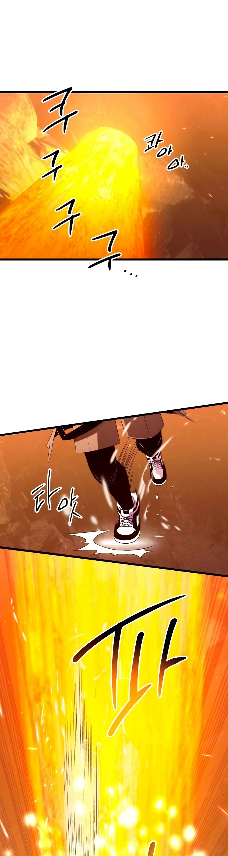 I Obtained a Mythic Item Chapter 73 page 2 - Chapter 73