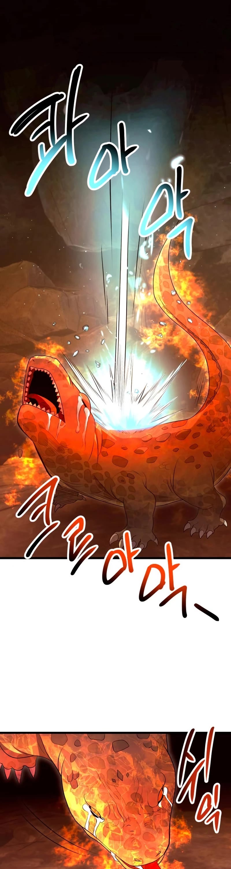 I Obtained a Mythic Item Chapter 75 page 17 - Chapter 75