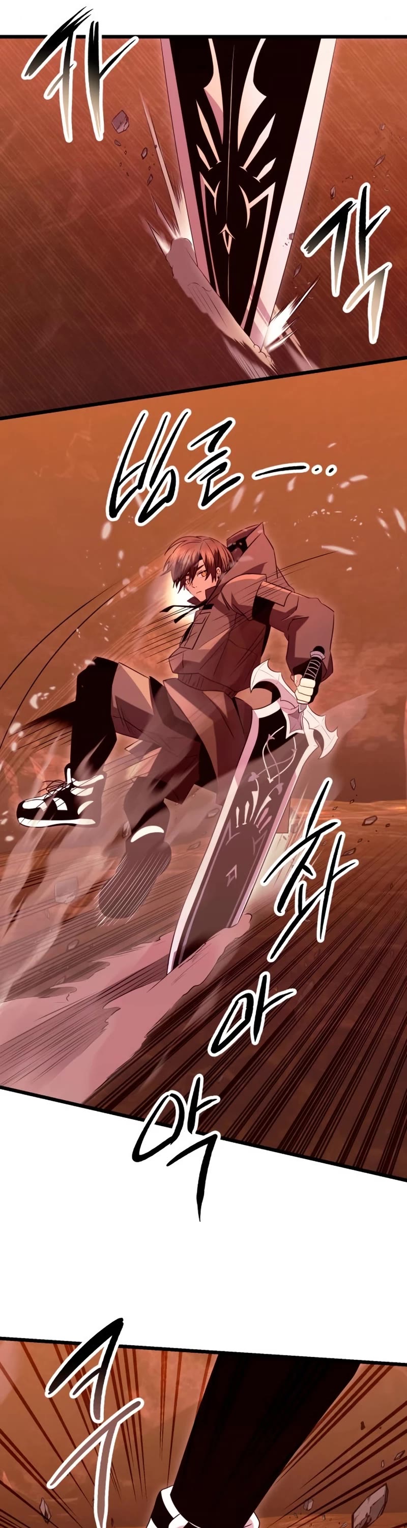 I Obtained a Mythic Item Chapter 75 page 37 - Chapter 75