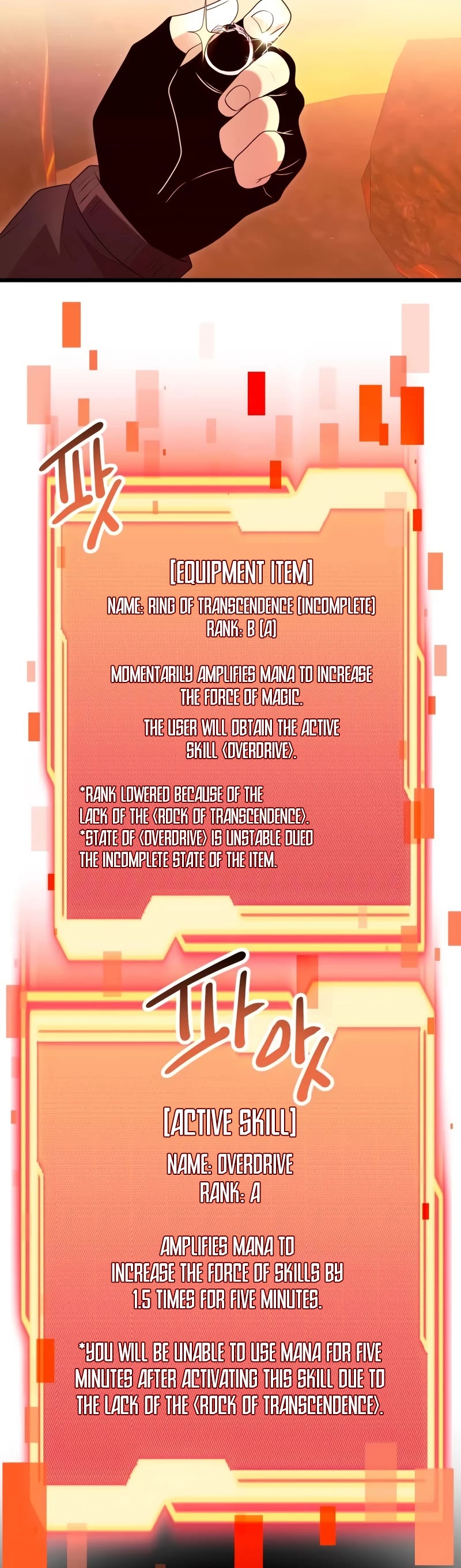 I Obtained a Mythic Item Chapter 76 page 10 - Chapter 76