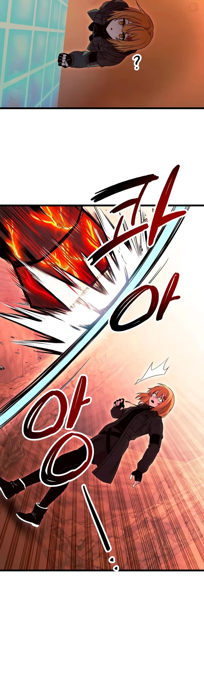 I Obtained a Mythic Item Chapter 76 page 16 - Chapter 76
