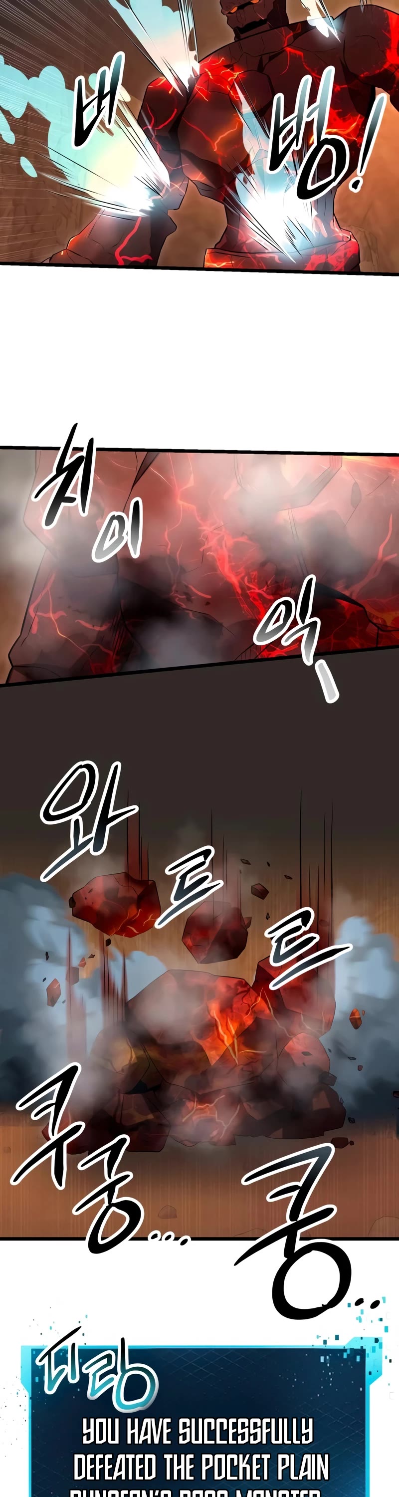 I Obtained a Mythic Item Chapter 76 page 42 - Chapter 76
