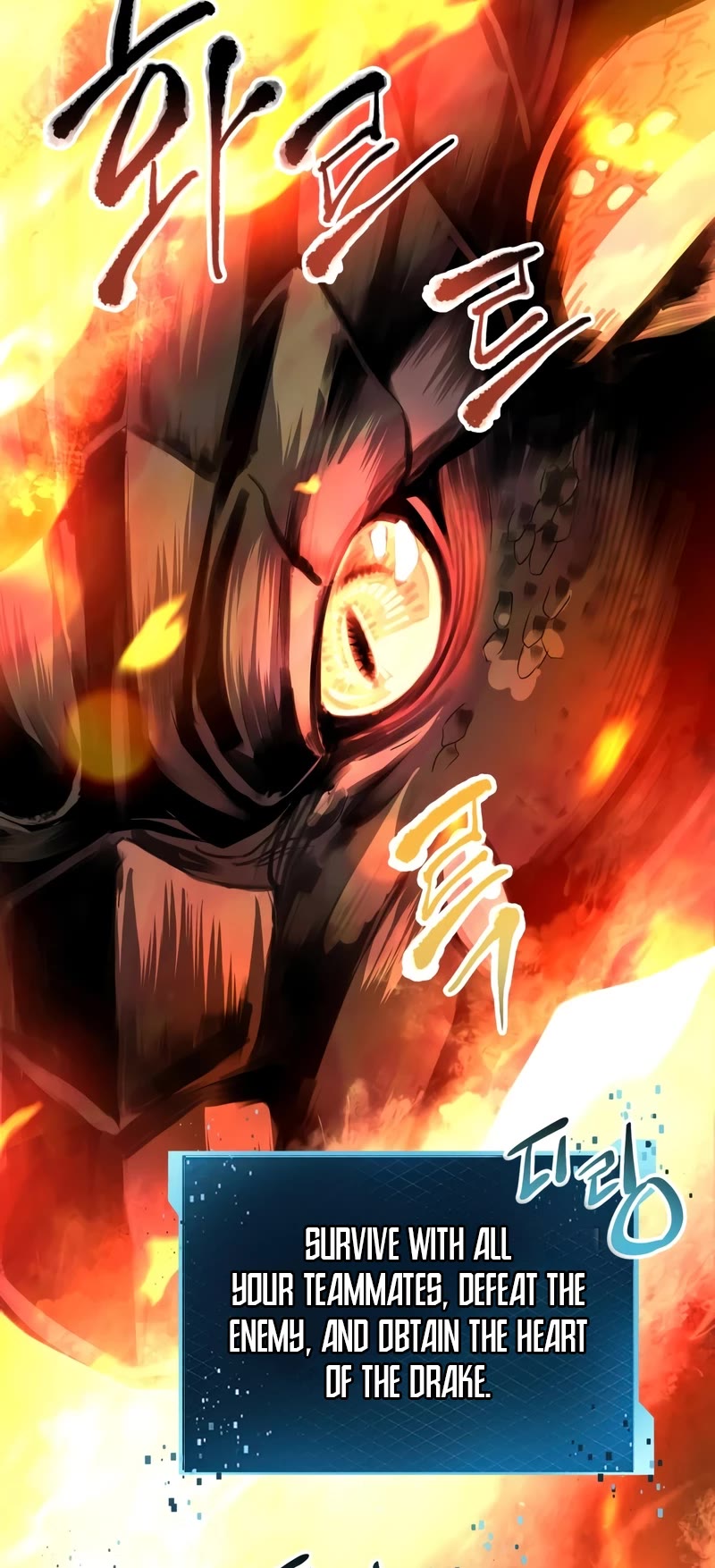 I Obtained a Mythic Item Chapter 77 page 20 - Chapter 77
