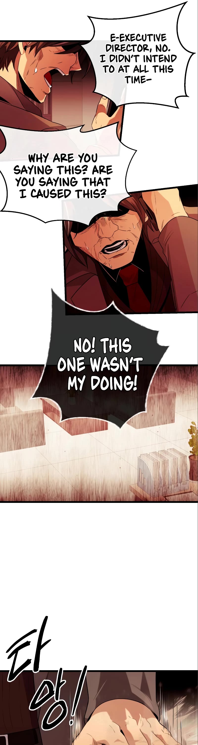 I Obtained a Mythic Item Chapter 78 page 23 - Chapter 78