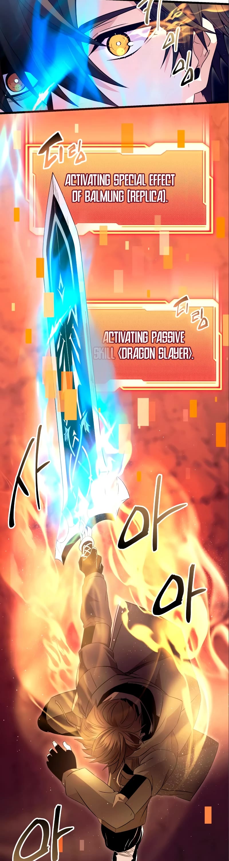 I Obtained a Mythic Item Chapter 78 page 3 - Chapter 78