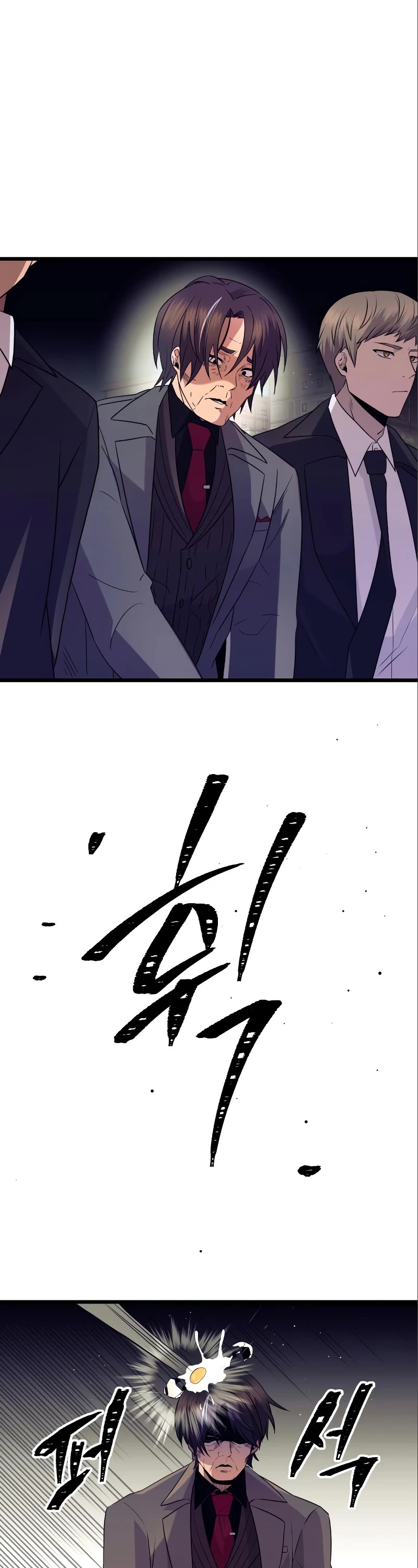I Obtained a Mythic Item Chapter 78 page 48 - Chapter 78