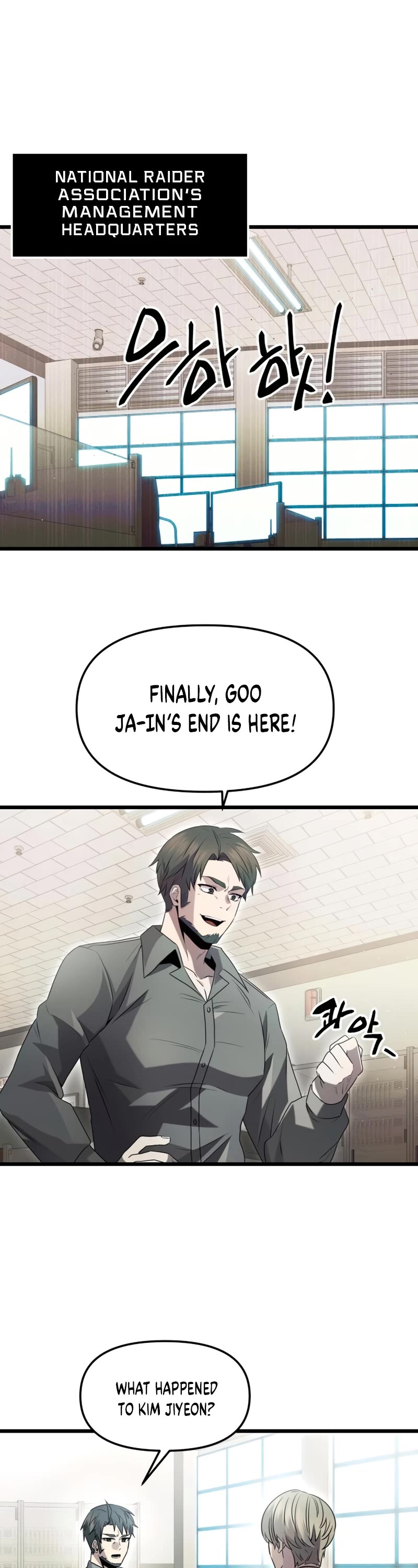 I Obtained a Mythic Item Chapter 79 page 12 - Chapter 79 (S1 END)