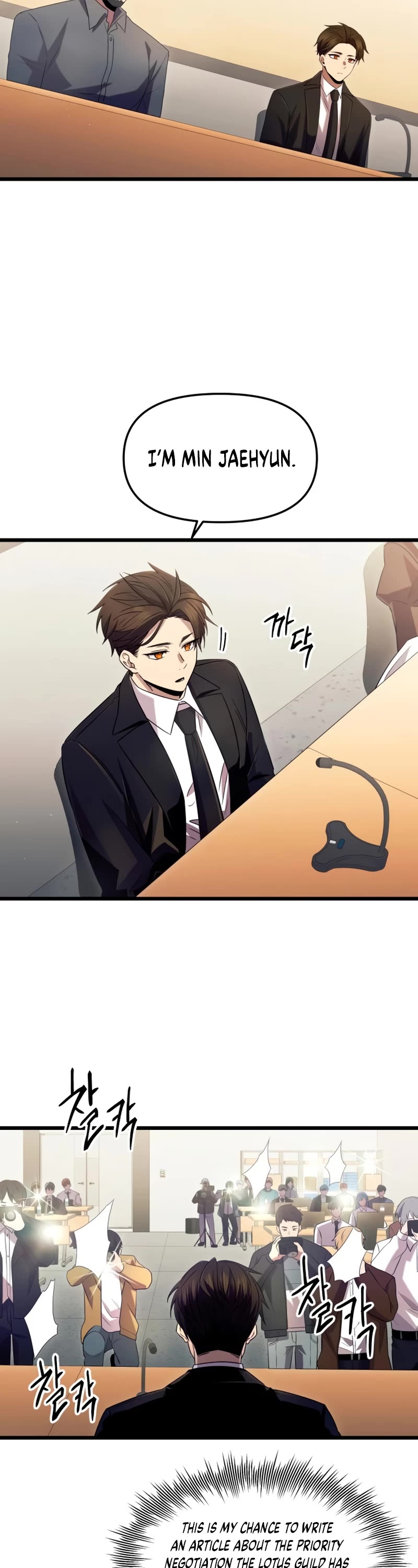 I Obtained a Mythic Item Chapter 79 page 24 - Chapter 79 (S1 END)