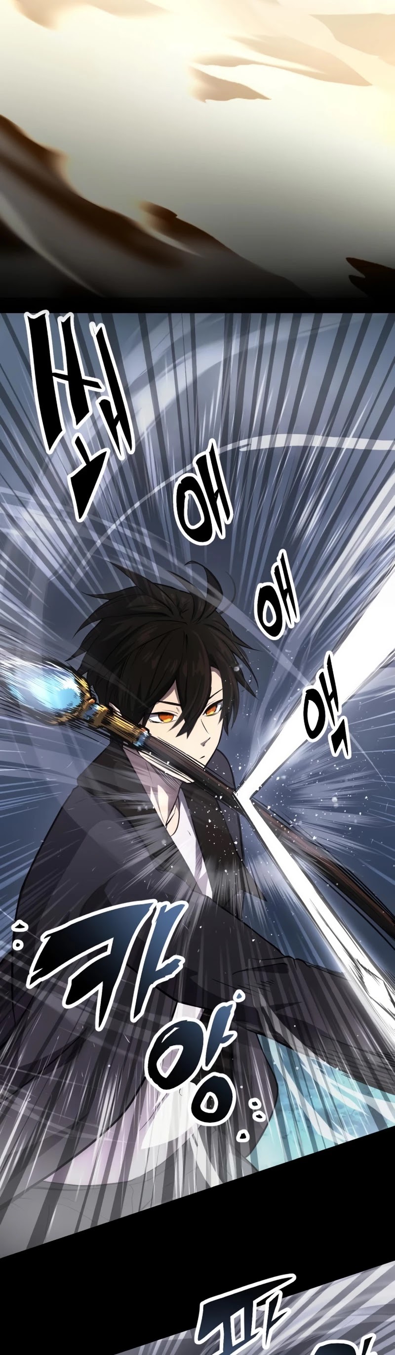 I Obtained a Mythic Item Chapter 8 page 27 - Chapter 8