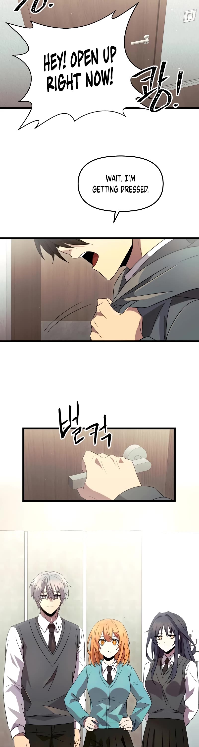I Obtained a Mythic Item Chapter 80 page 17 - Chapter 80 (S2 START)