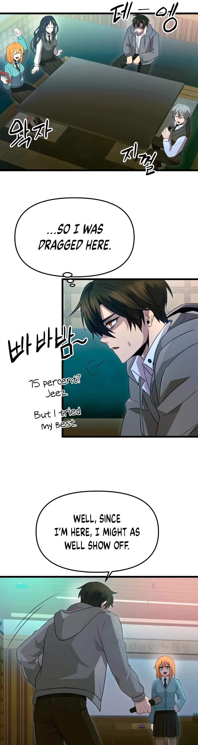 I Obtained a Mythic Item Chapter 80 page 20 - Chapter 80 (S2 START)