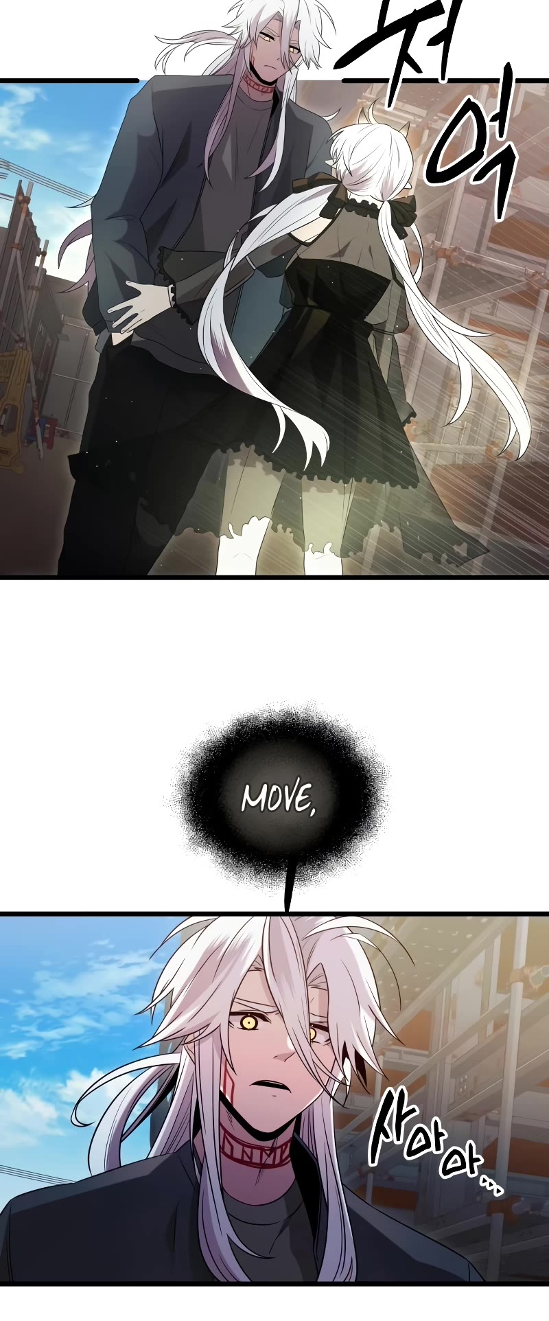 I Obtained a Mythic Item Chapter 80 page 41 - Chapter 80 (S2 START)