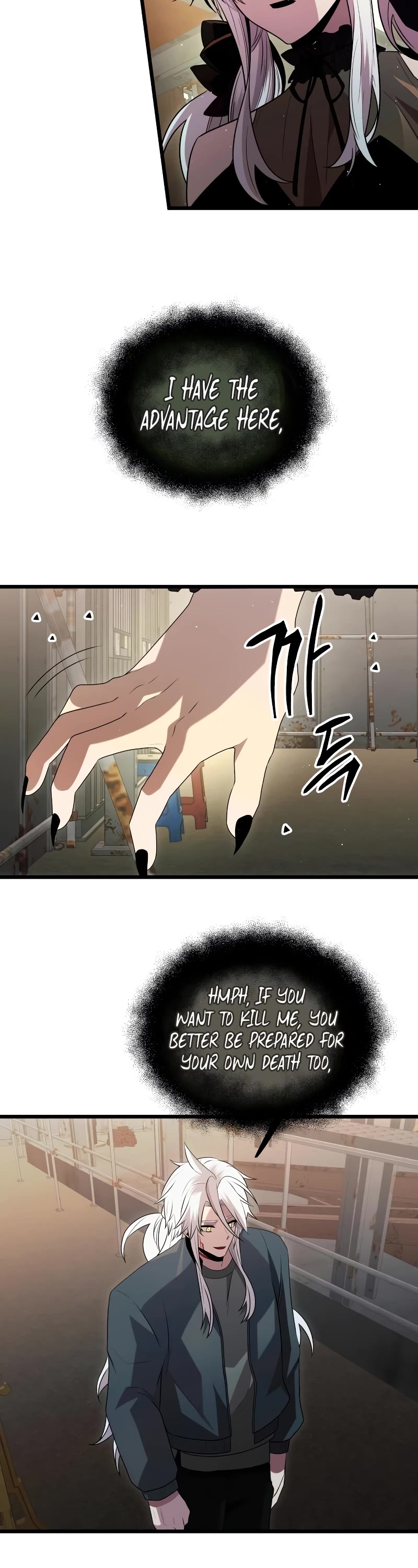 I Obtained a Mythic Item Chapter 80 page 43 - Chapter 80 (S2 START)