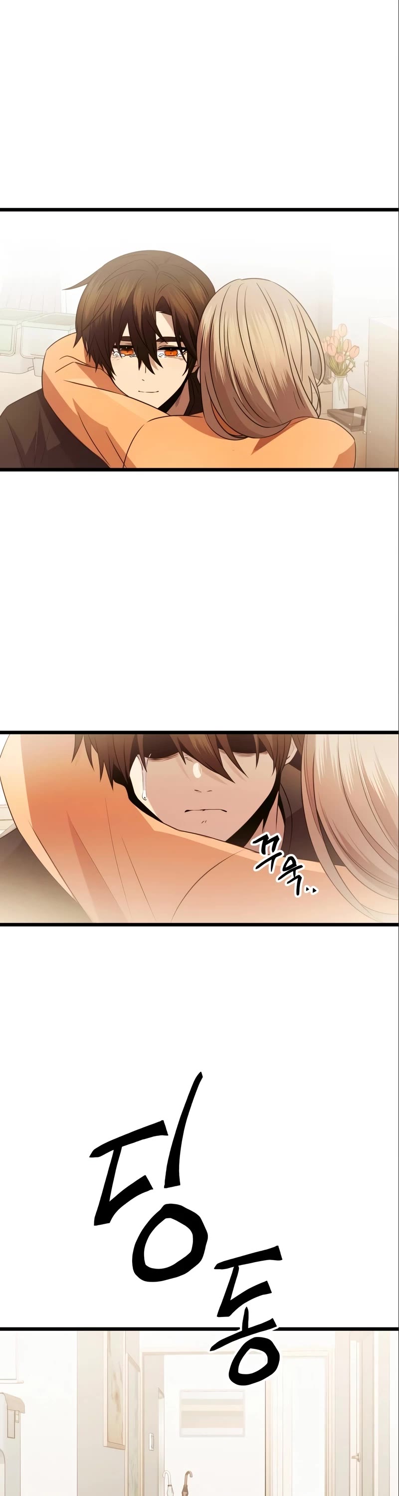 I Obtained a Mythic Item Chapter 81 page 22 - Chapter 81