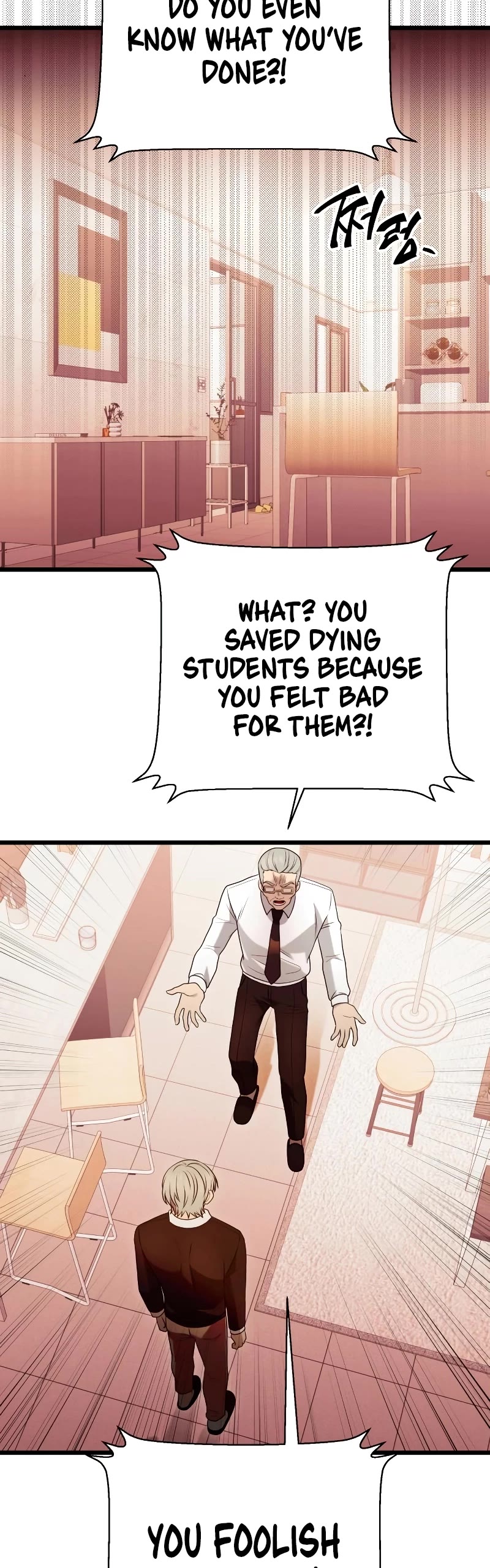 I Obtained a Mythic Item Chapter 82 page 16 - Chapter 82