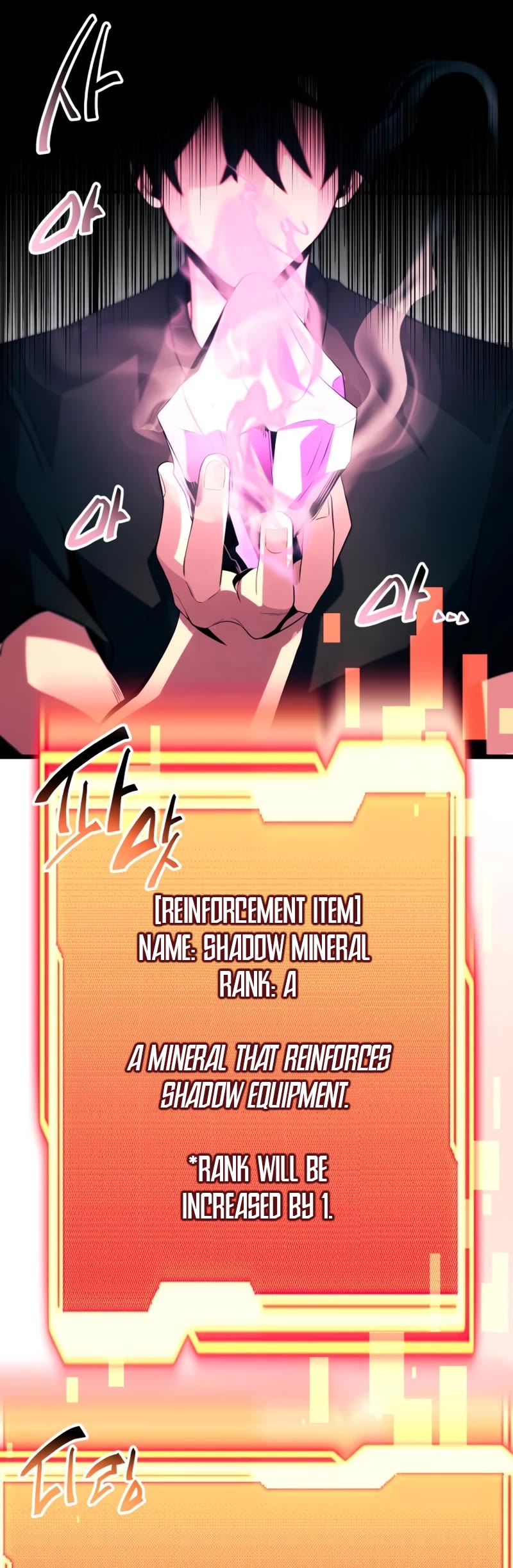 I Obtained a Mythic Item Chapter 84 page 20 - Chapter 84