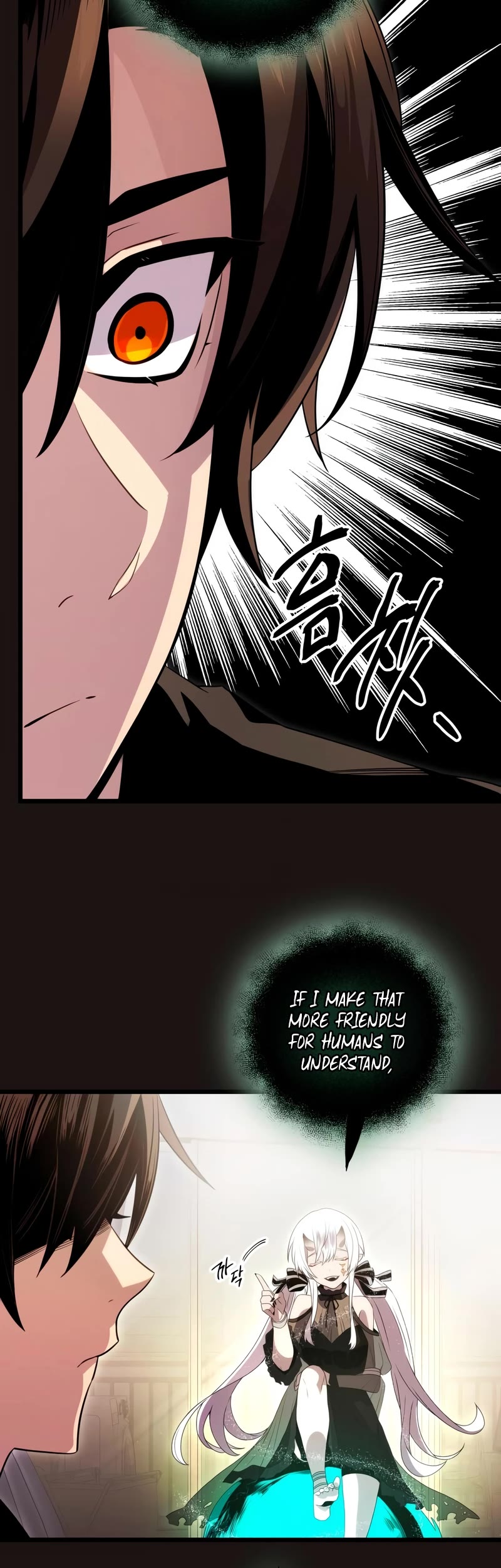 I Obtained a Mythic Item Chapter 85 page 5 - Chapter 85