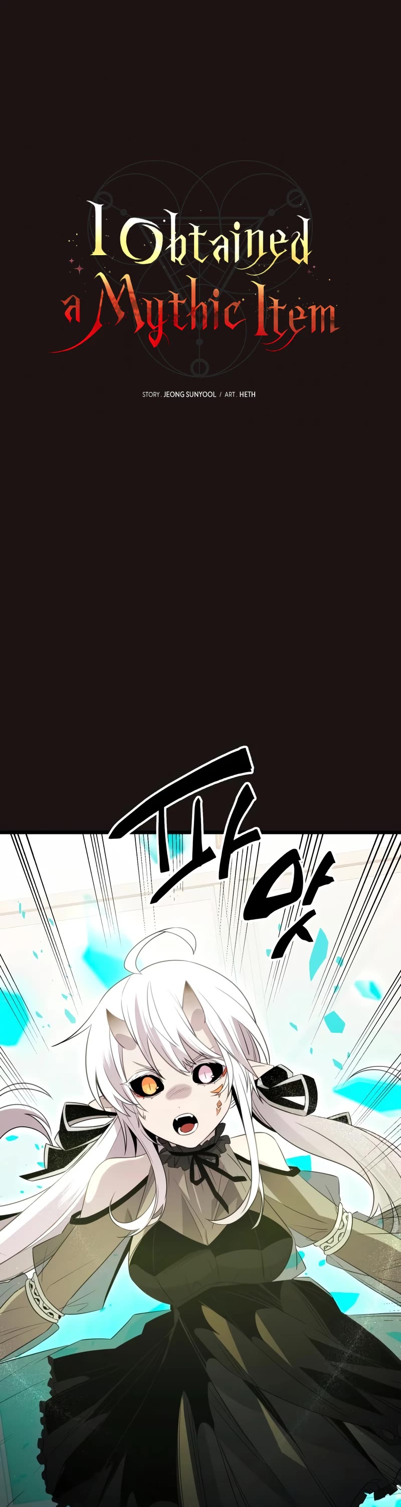 I Obtained a Mythic Item Chapter 85 page 8 - Chapter 85