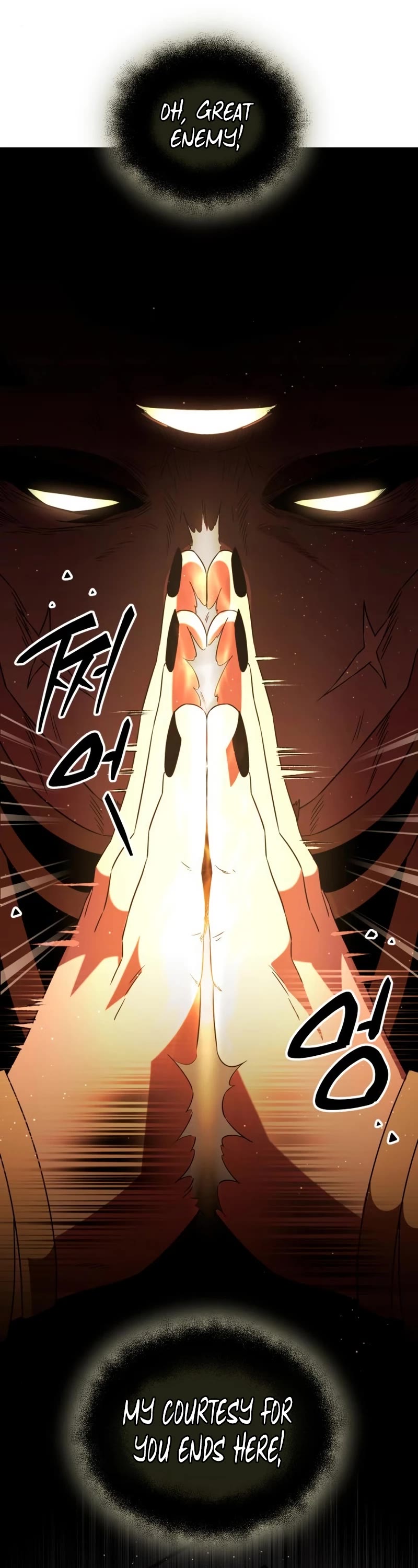 I Obtained a Mythic Item Chapter 86 page 12 - Chapter 86