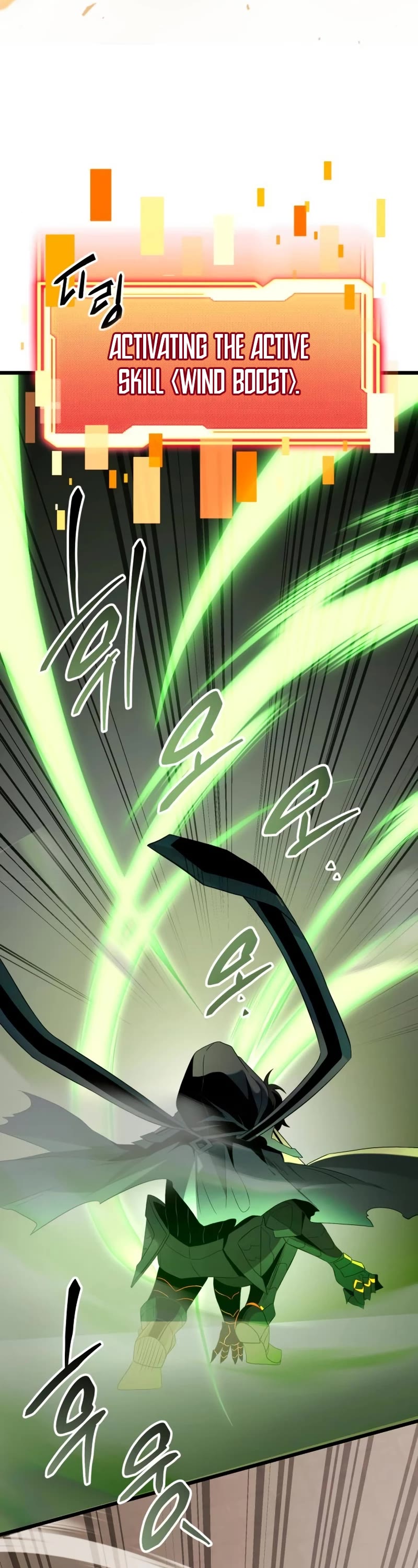 I Obtained a Mythic Item Chapter 86 page 18 - Chapter 86