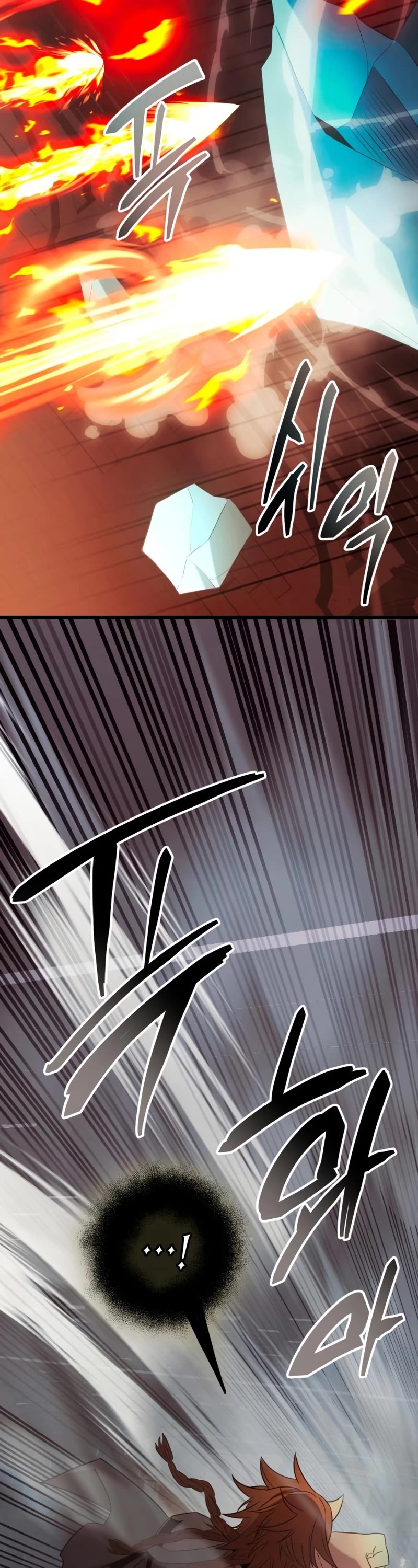I Obtained a Mythic Item Chapter 86 page 42 - Chapter 86