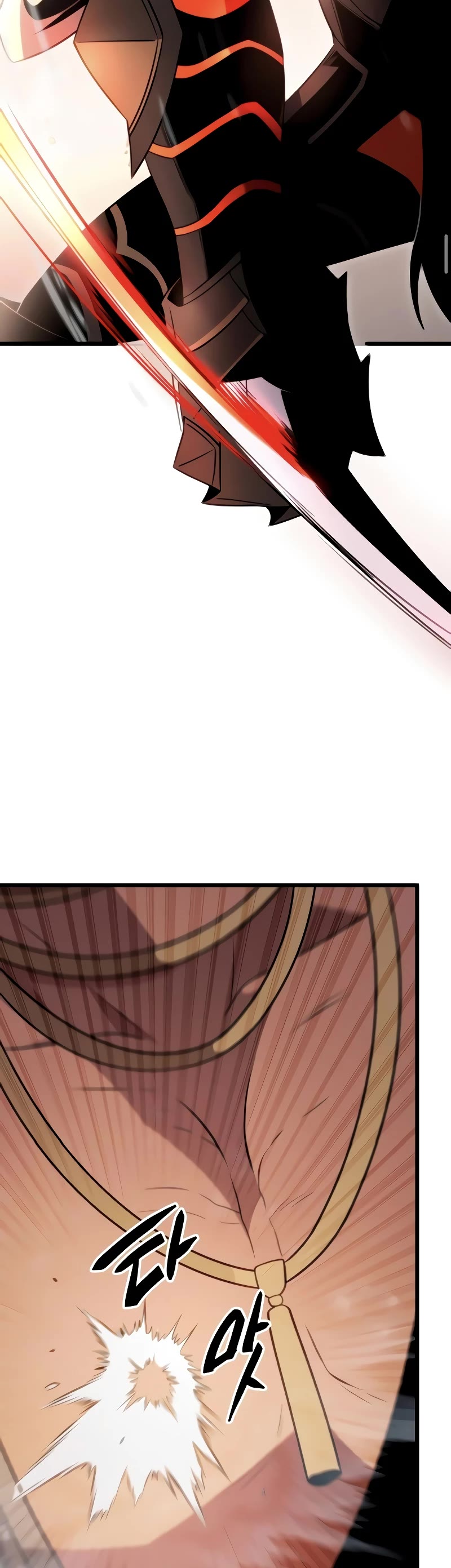 I Obtained a Mythic Item Chapter 87 page 16 - Chapter 87