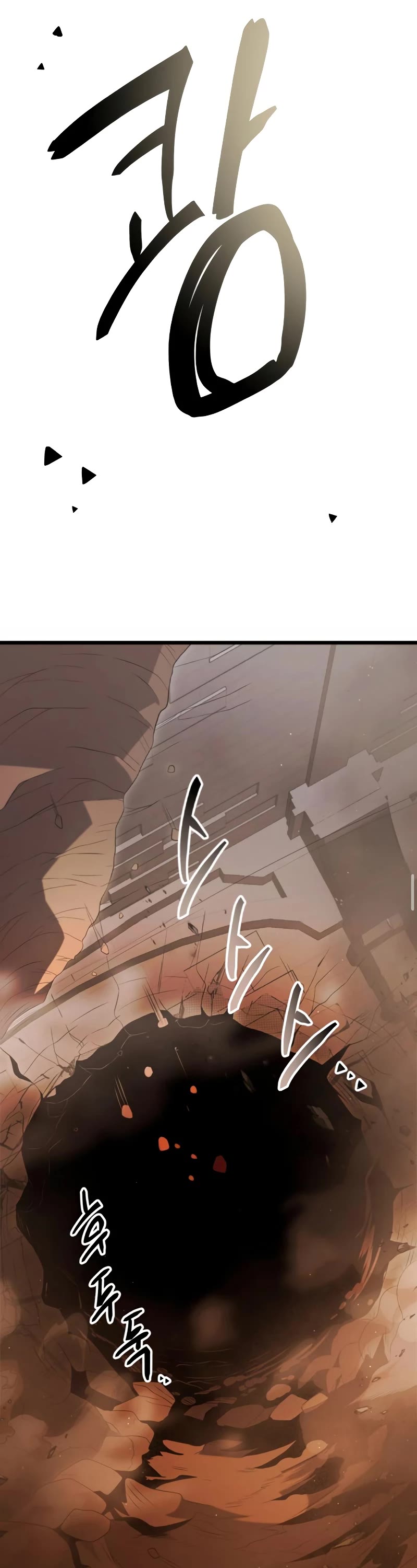 I Obtained a Mythic Item Chapter 87 page 52 - Chapter 87