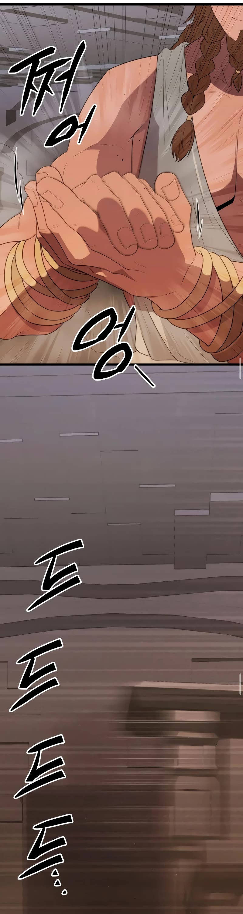 I Obtained a Mythic Item Chapter 87 page 58 - Chapter 87