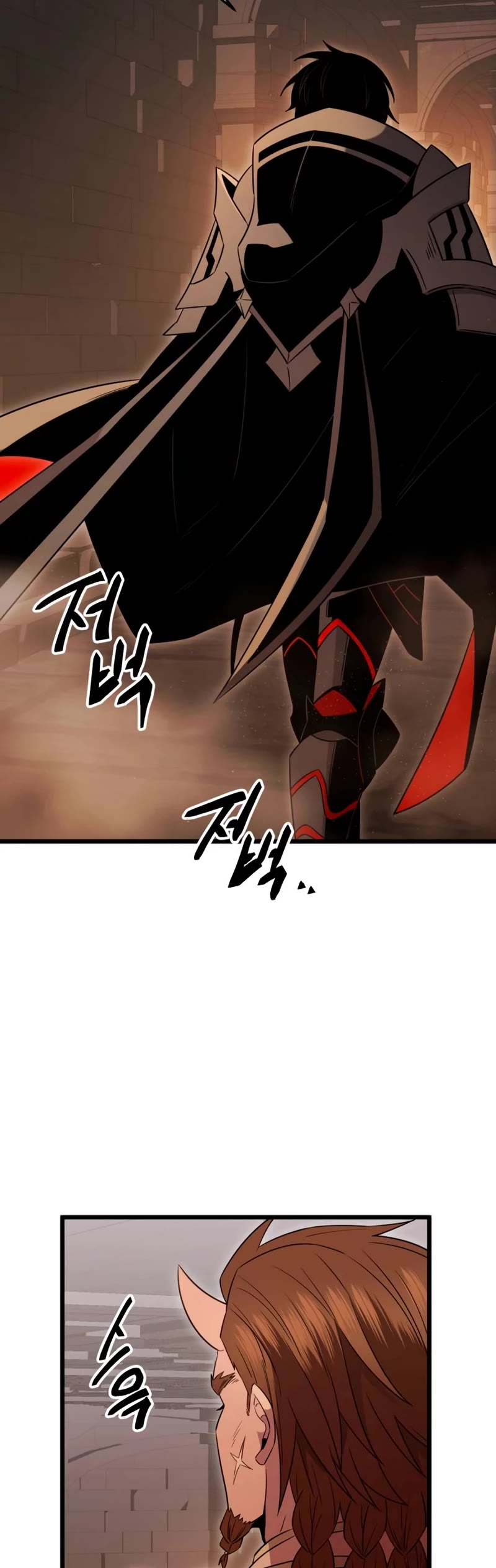 I Obtained a Mythic Item Chapter 88 page 5 - Chapter 88