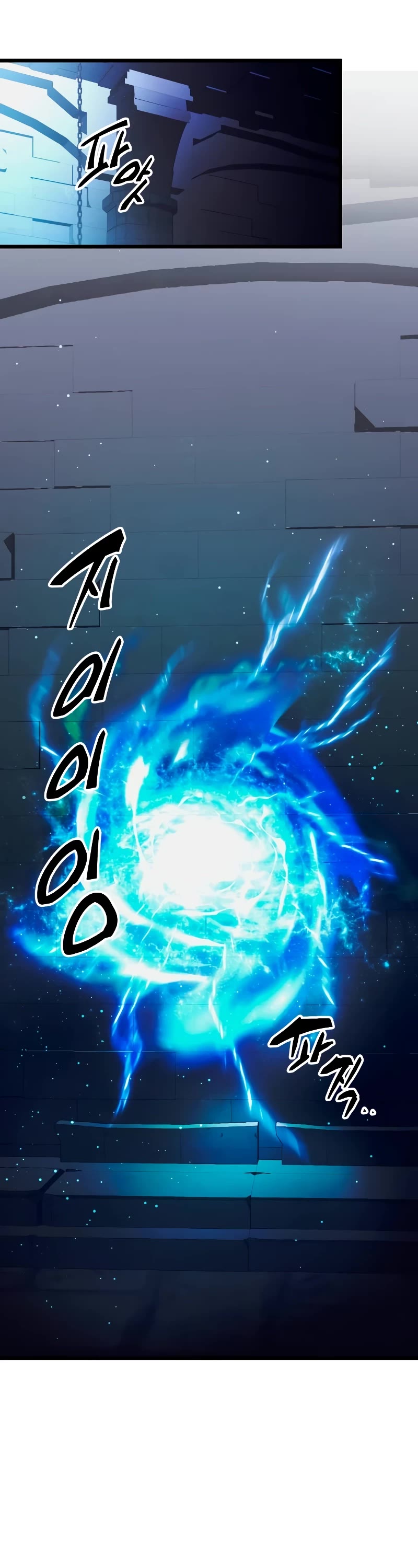 I Obtained a Mythic Item Chapter 89 page 2 - Chapter 89