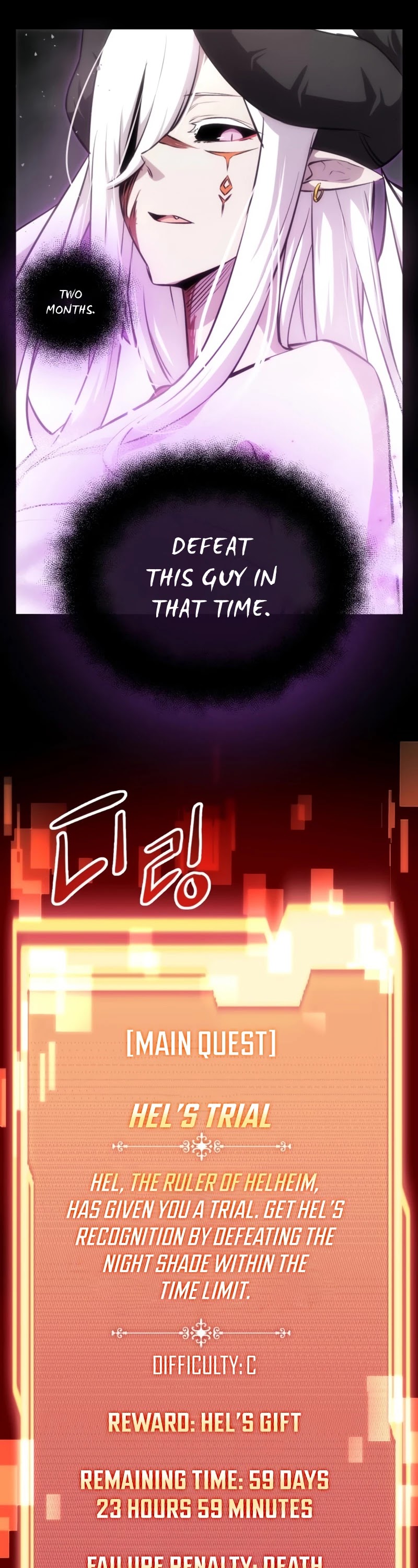 I Obtained a Mythic Item Chapter 9 page 18 - Chapter 9
