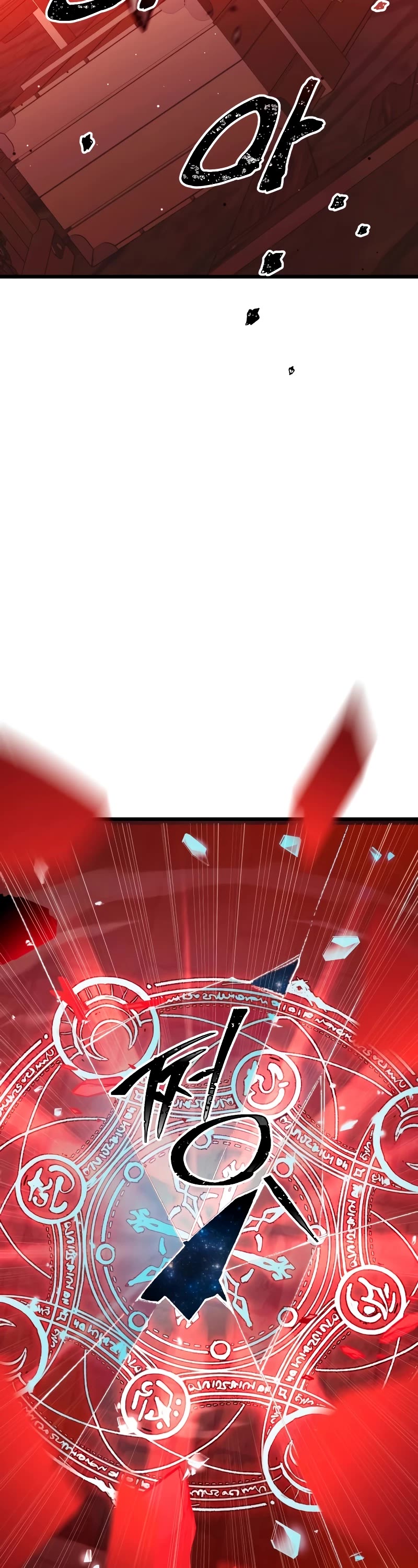 I Obtained a Mythic Item Chapter 90 page 18 - Chapter 90